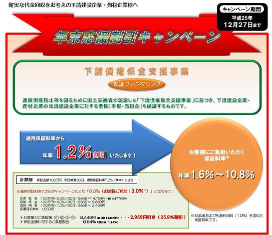 ファイル 58-1.jpg